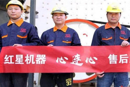 24小时售后服务