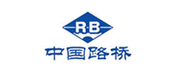 中国路桥