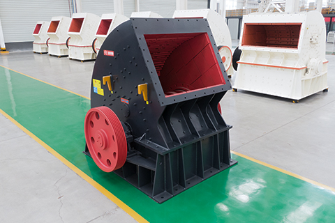 PCZ新型重锤式破碎机实拍图