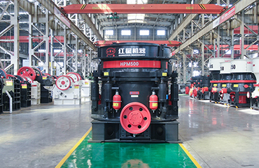 HPM多缸液压圆锥破碎机