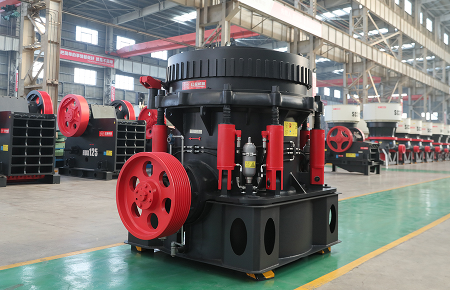 MP系列圆锥破碎机