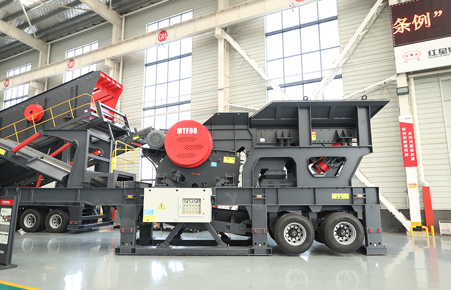 MTF轮胎式移动破碎筛分站