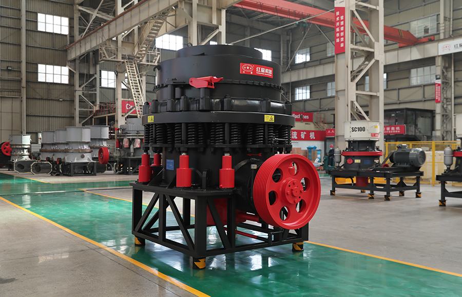 PSG复合型圆锥破碎机