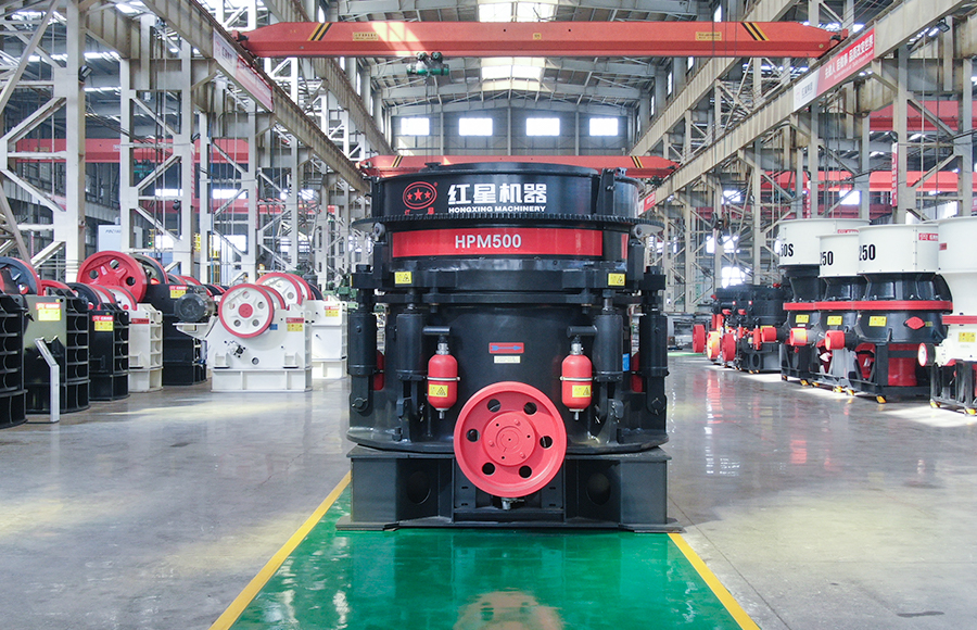 HPM多缸液压圆锥破碎机