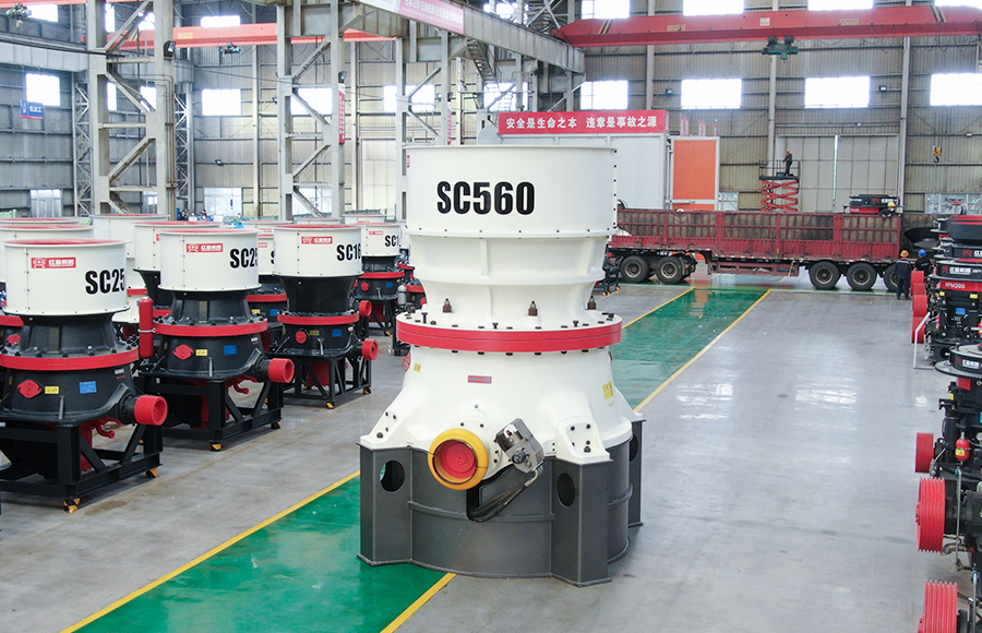 SC单缸液压圆锥破碎机