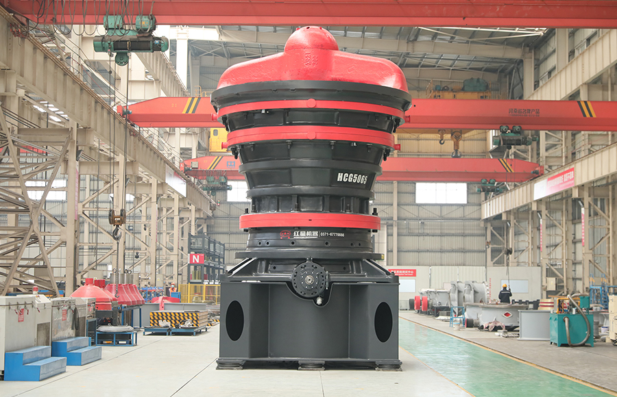 HCG系列旋回式破碎机