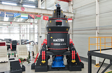 HLM系列立式磨粉机