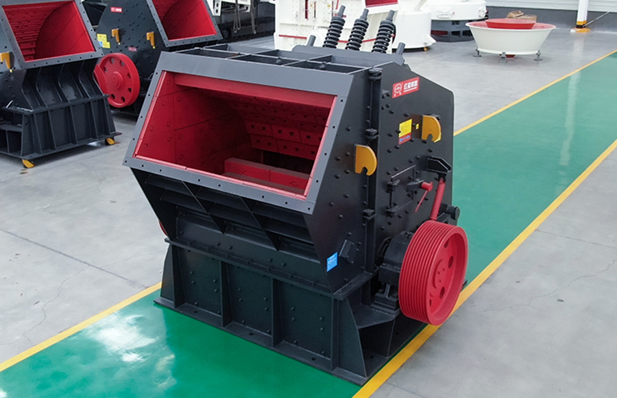 CI反击式破碎机